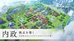画像ギャラリー No.015のサムネイル画像 / スクエニ,PC/スマホ向け新作ストラテジックRPG「エンバーストーリア」を発表。事前登録受付も本日開始