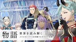 画像ギャラリー No.017のサムネイル画像 / スクエニ,PC/スマホ向け新作ストラテジックRPG「エンバーストーリア」を発表。事前登録受付も本日開始