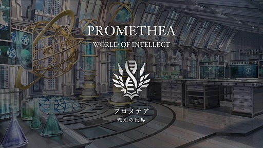 画像ギャラリー No.003のサムネイル画像 / 「エンバーストーリア」滅亡した世界のひとつ「理知の世界プロメテア」の世界観動画を公開。召喚された4人のエンバースたちを紹介