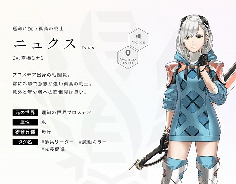 画像ギャラリー No.007のサムネイル画像 / 「エンバーストーリア」滅亡した世界のひとつ「理知の世界プロメテア」の世界観動画を公開。召喚された4人のエンバースたちを紹介