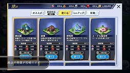 画像ギャラリー No.004のサムネイル画像 / 「エンバーストーリア」ゲームサイクルを紹介する最新トレイラーを公開。攻略の要衝「原罪/反逆の泉」など各コンテンツを解説