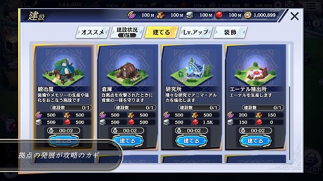 画像ギャラリー No.011のサムネイル画像 / 「エンバーストーリア」ゲームサイクルを紹介する最新トレイラーを公開。攻略の要衝「原罪/反逆の泉」など各コンテンツを解説
