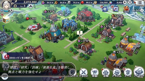 画像ギャラリー No.012のサムネイル画像 / 「エンバーストーリア」ゲームサイクルを紹介する最新トレイラーを公開。攻略の要衝「原罪/反逆の泉」など各コンテンツを解説