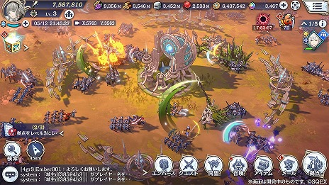 画像ギャラリー No.015のサムネイル画像 / 「エンバーストーリア」ゲームサイクルを紹介する最新トレイラーを公開。攻略の要衝「原罪/反逆の泉」など各コンテンツを解説