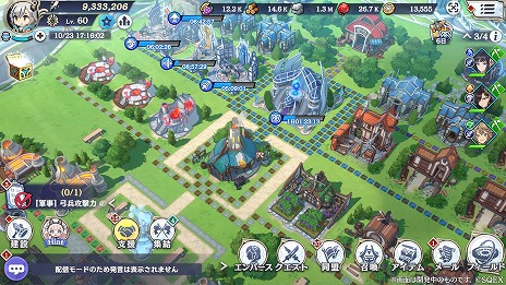画像ギャラリー No.017のサムネイル画像 / 「エンバーストーリア」ゲームサイクルを紹介する最新トレイラーを公開。攻略の要衝「原罪/反逆の泉」など各コンテンツを解説