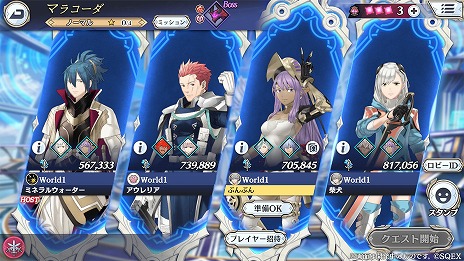 画像ギャラリー No.022のサムネイル画像 / 「エンバーストーリア」ゲームサイクルを紹介する最新トレイラーを公開。攻略の要衝「原罪/反逆の泉」など各コンテンツを解説