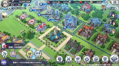 画像ギャラリー No.005のサムネイル画像 / 新作ストラテジックRPG「エンバーストーリア」事前ダウンロードを開始。ゲームの進行手順を分かりやすく解説した「初心者ガイド」を公開