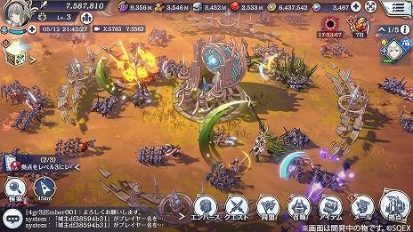画像ギャラリー No.008のサムネイル画像 / 新作ストラテジックRPG「エンバーストーリア」事前ダウンロードを開始。ゲームの進行手順を分かりやすく解説した「初心者ガイド」を公開