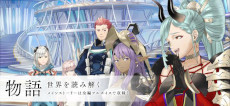 画像ギャラリー No.005のサムネイル画像 / 新作ストラテジックRPG「エンバーストーリア」，PC/スマホ向けにリリース。2種類のログインボーナスを開催中