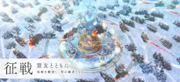 画像ギャラリー No.009のサムネイル画像 / 新作ストラテジックRPG「エンバーストーリア」，PC/スマホ向けにリリース。2種類のログインボーナスを開催中