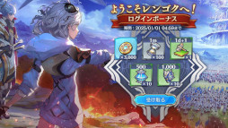 画像ギャラリー No.013のサムネイル画像 / 新作ストラテジックRPG「エンバーストーリア」，PC/スマホ向けにリリース。2種類のログインボーナスを開催中