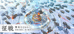 画像ギャラリー No.002のサムネイル画像 / おれっち&こーすけが「エンバーストーリア」ライブ配信内で同盟メンバーを大募集。視聴者の皆さんによる“力がほしいか”……ほしい!