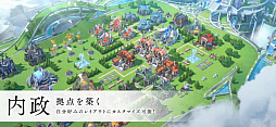 画像ギャラリー No.003のサムネイル画像 / おれっち&こーすけが「エンバーストーリア」ライブ配信内で同盟メンバーを大募集。視聴者の皆さんによる“力がほしいか”……ほしい!