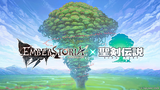 画像ギャラリー No.001のサムネイル画像 / 「エンバーストーリア」と「聖剣伝説」のコラボがスタート。ラビがフィールド魔獣で登場。コラボ限定の専用装備の製作やメモリを生成できる