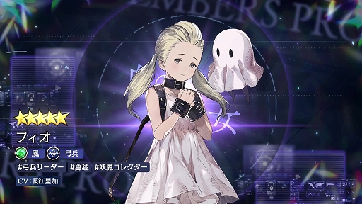 画像ギャラリー No.002のサムネイル画像 / 「エンバーストーリア」，「NieR Re[in]carnation」より白の少女「フィオ」が新エンバースとして登場。「NieR」シリーズコラボを実施中