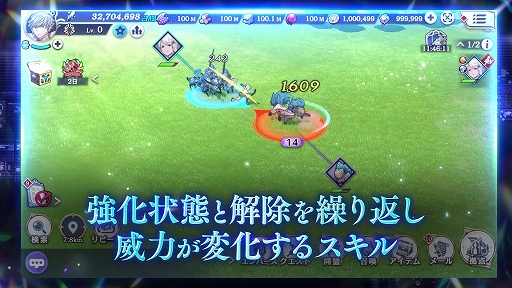 画像ギャラリー No.004のサムネイル画像 / 「エンバーストーリア」，新エンバースとして「NieR Replicant ver.1.22474487139...」より半陰の双剣「カイネ」を追加