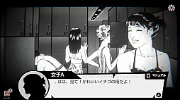 替身
