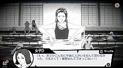 替身