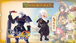 画像ギャラリー No.003のサムネイル画像 / PS5版「ファントム・ブレイブ」，11月7日にリリース決定。シリーズ最新作「幽霊船団と消えた英雄」のDLCとして勇者スカーレットらも登場