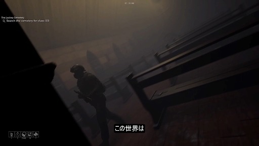 画像ギャラリー No.005のサムネイル画像 / 一人称視点ホラーゲーム「Unreachable」，デモ版を日本語に対応。トランシーバーから聞こえる誘拐犯の命令を遂行しながら手がかりを集める