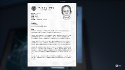 画像ギャラリー No.003のサムネイル画像 / 家族の命を守るため，誘拐犯からの要求を実行する「Unreachable」，Steamで配信開始。リリース記念セールで2月4日まで20％オフ
