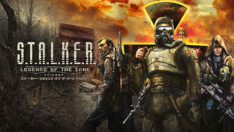 画像ギャラリー No.001のサムネイル画像 / 「S.T.A.L.K.E.R.: Legends of the Zone Trilogy」，Switch向けパッケージ版を発売。終末世界の原子力発電所が舞台のサバイバルホラーFPS
