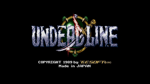 画像ギャラリー No.002のサムネイル画像 / 「EGGコンソール アンデッドライン MSX2」，10月17日配信。1989年にT＆E SOFTから発売された縦スクロールアクションシューティング