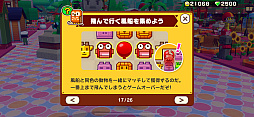 画像ギャラリー No.003のサムネイル画像 / 進化系「Zookeeper」+動物園のカスタマイズ,さらに高クオリティのミニゲームまで! あれこれガッツリ楽しめる「Zookeeper World」(今日から始めろApple Arcade #15)