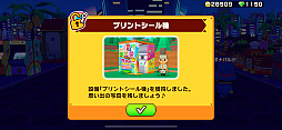 画像ギャラリー No.022のサムネイル画像 / 進化系「Zookeeper」+動物園のカスタマイズ,さらに高クオリティのミニゲームまで! あれこれガッツリ楽しめる「Zookeeper World」(今日から始めろApple Arcade #15)