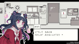 画像ギャラリー No.003のサムネイル画像 / ユーレイとなった少女が主人公のADV「でこれいと・でこれいしょん」,コンシューマ版を発売。愛する人を「あちら側」へ連れていこう