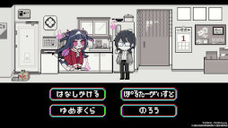 画像ギャラリー No.004のサムネイル画像 / ユーレイとなった少女が主人公のADV「でこれいと・でこれいしょん」,コンシューマ版を発売。愛する人を「あちら側」へ連れていこう