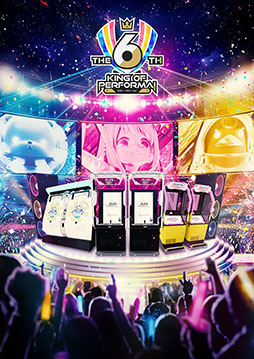 画像ギャラリー No.001のサムネイル画像 / 「KING of Performai The 6th」,オンライン予選の受付を開始