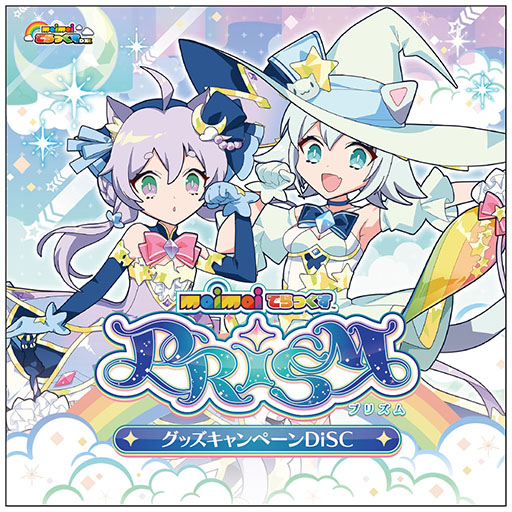 画像ギャラリー No.002のサムネイル画像 / 「maimai でらっくす PRiSM」，サントラやゲーム内のアイコンなどをもらえるキャンペーン第6弾を1月17日に開始