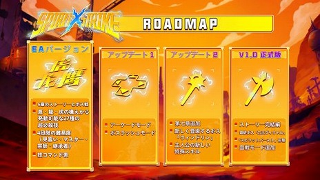 画像ギャラリー No.006のサムネイル画像 / キレッキレの技で敵を圧倒せよ。超人的なバトルアクションが魅力の新作「Spirit X Strike」，Steamでアーリーアクセスをスタート