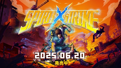 画像ギャラリー No.007のサムネイル画像 / キレッキレの技で敵を圧倒せよ。超人的なバトルアクションが魅力の新作「Spirit X Strike」，Steamでアーリーアクセスをスタート