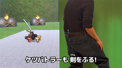 画像ギャラリー No.003のサムネイル画像 / すばやくケツを振りまくって奥義を繰り出せ! 尻に装着した剣で戦う“ケツ闘”アクション「ケツバトラー」,本日発売