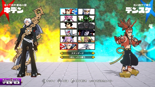画像ギャラリー No.003のサムネイル画像 / 「ケツバトラー」,大型アップデート「シリーズ2」を配信。DLCキャラ「キデン」や新システム「シリアスゾーン」が登場