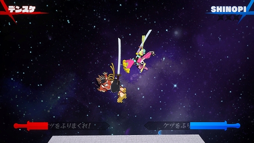 画像ギャラリー No.009のサムネイル画像 / 「ケツバトラー」，大型アップデート「シリーズ2」を配信。DLCキャラ「キデン」や新システム「シリアスゾーン」が登場