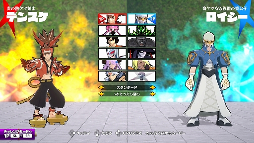 画像ギャラリー No.011のサムネイル画像 / 「ケツバトラー」，大型アップデート「シリーズ2」を配信。DLCキャラ「キデン」や新システム「シリアスゾーン」が登場