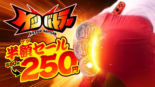 画像ギャラリー No.012のサムネイル画像 / 「ケツバトラー」，大型アップデート「シリーズ2」を配信。DLCキャラ「キデン」や新システム「シリアスゾーン」が登場