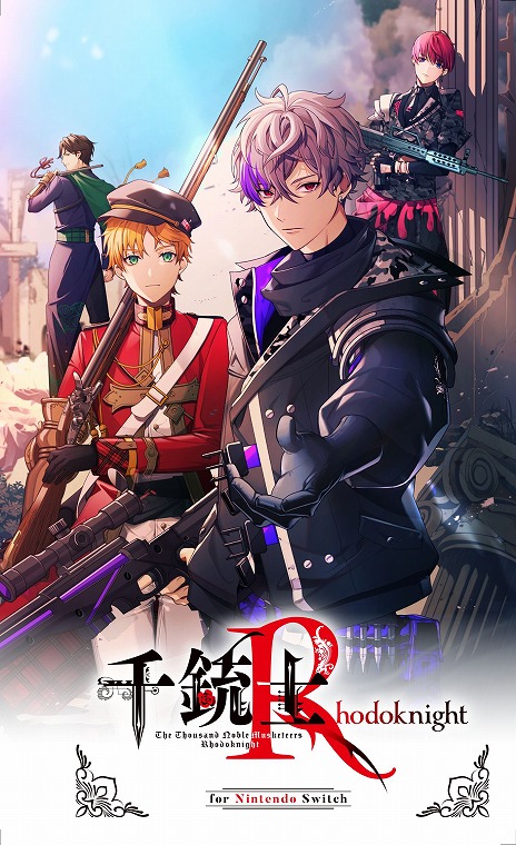 画像ギャラリー No.007のサムネイル画像 / 「千銃士:Rhodoknight for Nintendo Switch」の発売日が2026年2月26日に決定。各種パッケージ版に付属する特典などの情報も明らかに