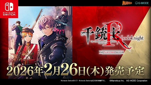 画像ギャラリー No.011のサムネイル画像 / 「千銃士:Rhodoknight for Nintendo Switch」の発売日が2026年2月26日に決定。各種パッケージ版に付属する特典などの情報も明らかに