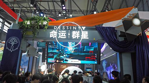 画像ギャラリー No.001のサムネイル画像 / ちゃんとDestinyだ！ Bungieがライセンスアウト，NetEaseが手がける，スマホ向けSF FPS「Destiny: Rising」を試遊［CJ2025］