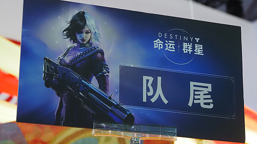 画像ギャラリー No.011のサムネイル画像 / ちゃんとDestinyだ！ Bungieがライセンスアウト，NetEaseが手がける，スマホ向けSF FPS「Destiny: Rising」を試遊［CJ2025］