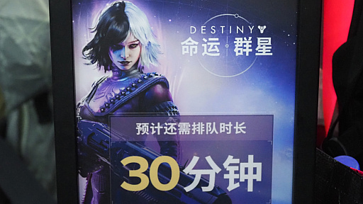 画像ギャラリー No.012のサムネイル画像 / ちゃんとDestinyだ！ Bungieがライセンスアウト，NetEaseが手がける，スマホ向けSF FPS「Destiny: Rising」を試遊［CJ2025］
