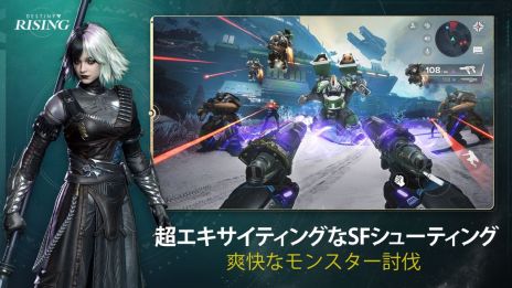 画像ギャラリー No.006のサムネイル画像 / 「Destiny: Rising」正式リリース。おなじみのキャラクターも登場する「Destiny」シリーズ初のスマホゲーム