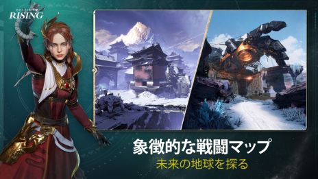 画像ギャラリー No.007のサムネイル画像 / 「Destiny: Rising」正式リリース。おなじみのキャラクターも登場する「Destiny」シリーズ初のスマホゲーム
