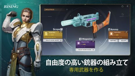 画像ギャラリー No.008のサムネイル画像 / 「Destiny: Rising」正式リリース。おなじみのキャラクターも登場する「Destiny」シリーズ初のスマホゲーム