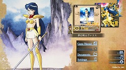 画像ギャラリー No.001のサムネイル画像 / 「夢幻戦士ヴァリス」シリーズのSteam版，近日中に配信決定。PCエンジン版にキーコンフィグや巻き戻し機能などを追加