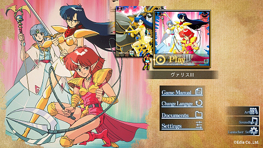 画像ギャラリー No.005のサムネイル画像 / PC版「夢幻戦士ヴァリス」「ヴァリスII」「ヴァリスIII」本日配信。PCエンジン版の魅力をそのままに再現し,快適に楽しめる機能を実装